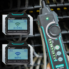 MT-7076 Multifunction PoE Network Cable Tester & Line Finder — image 4